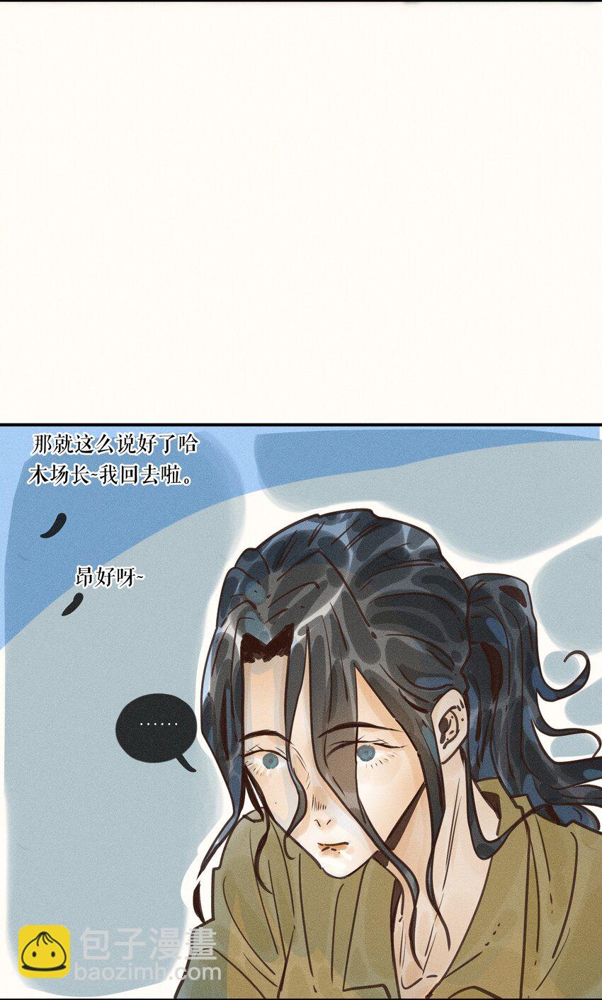 15 第十五话(1/2)-第15话