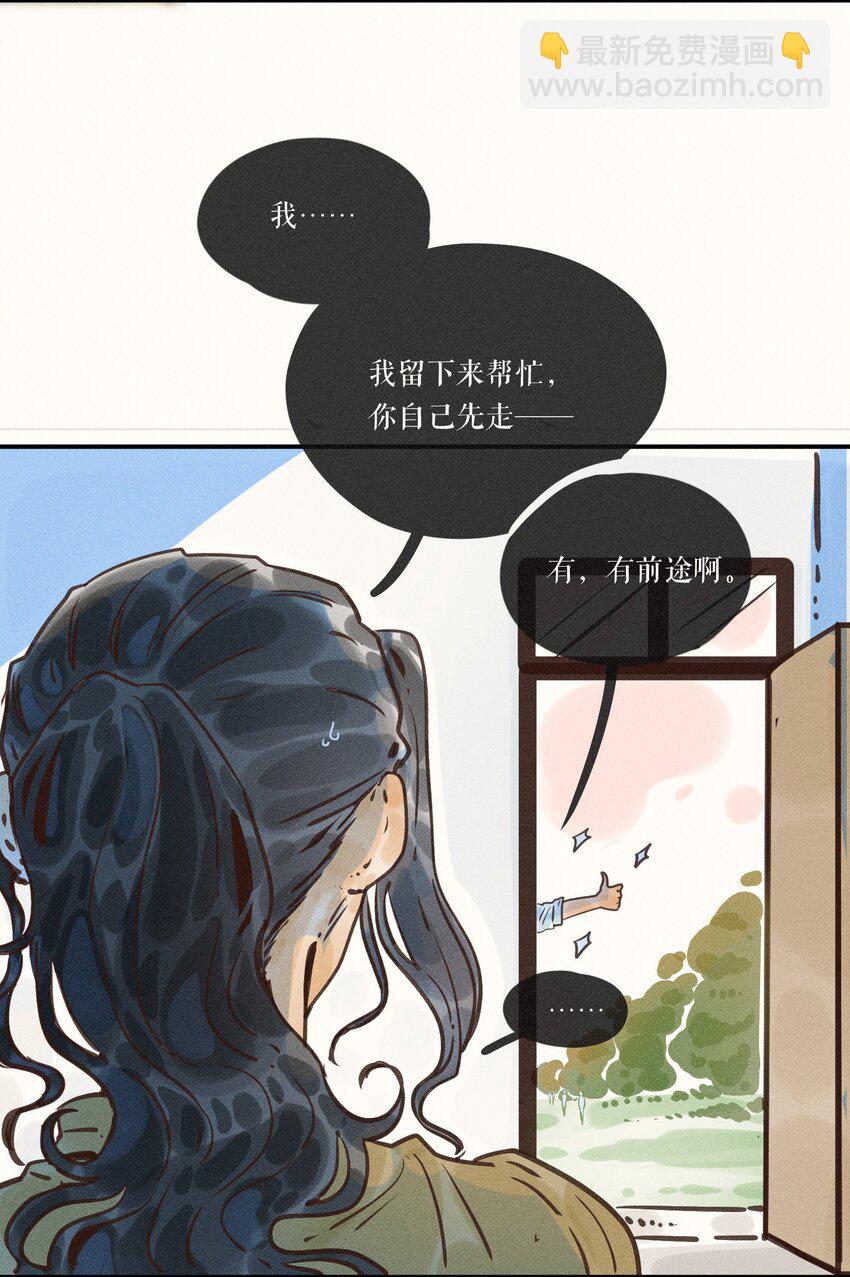 15 第十五话(1/2)-第15话