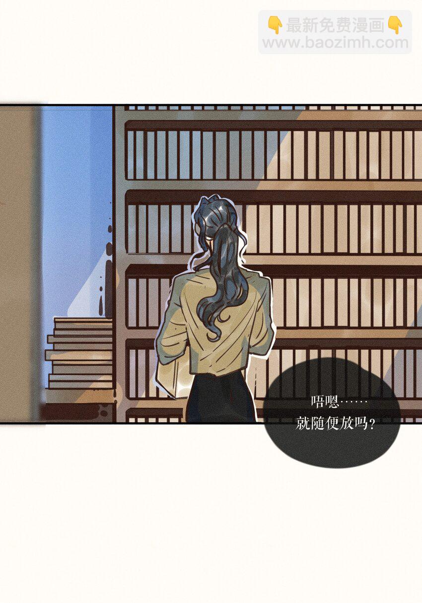 15 第十五话(1/2)-第15话