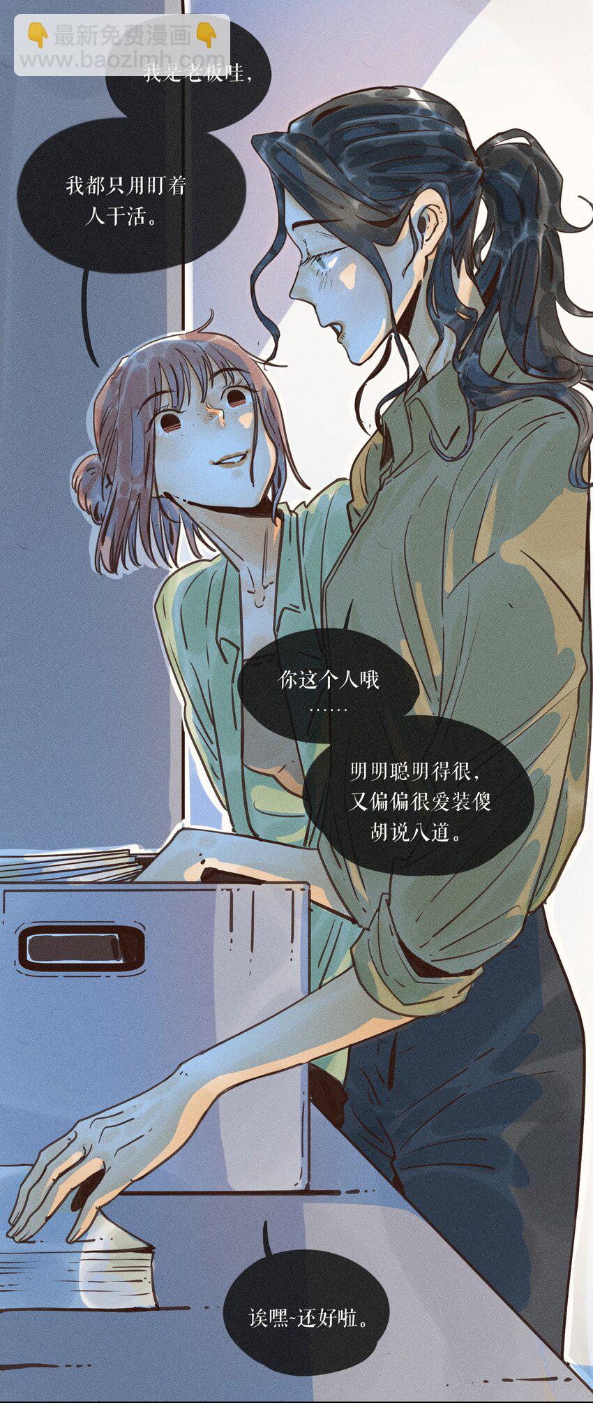 15 第十五话(1/2)-第15话