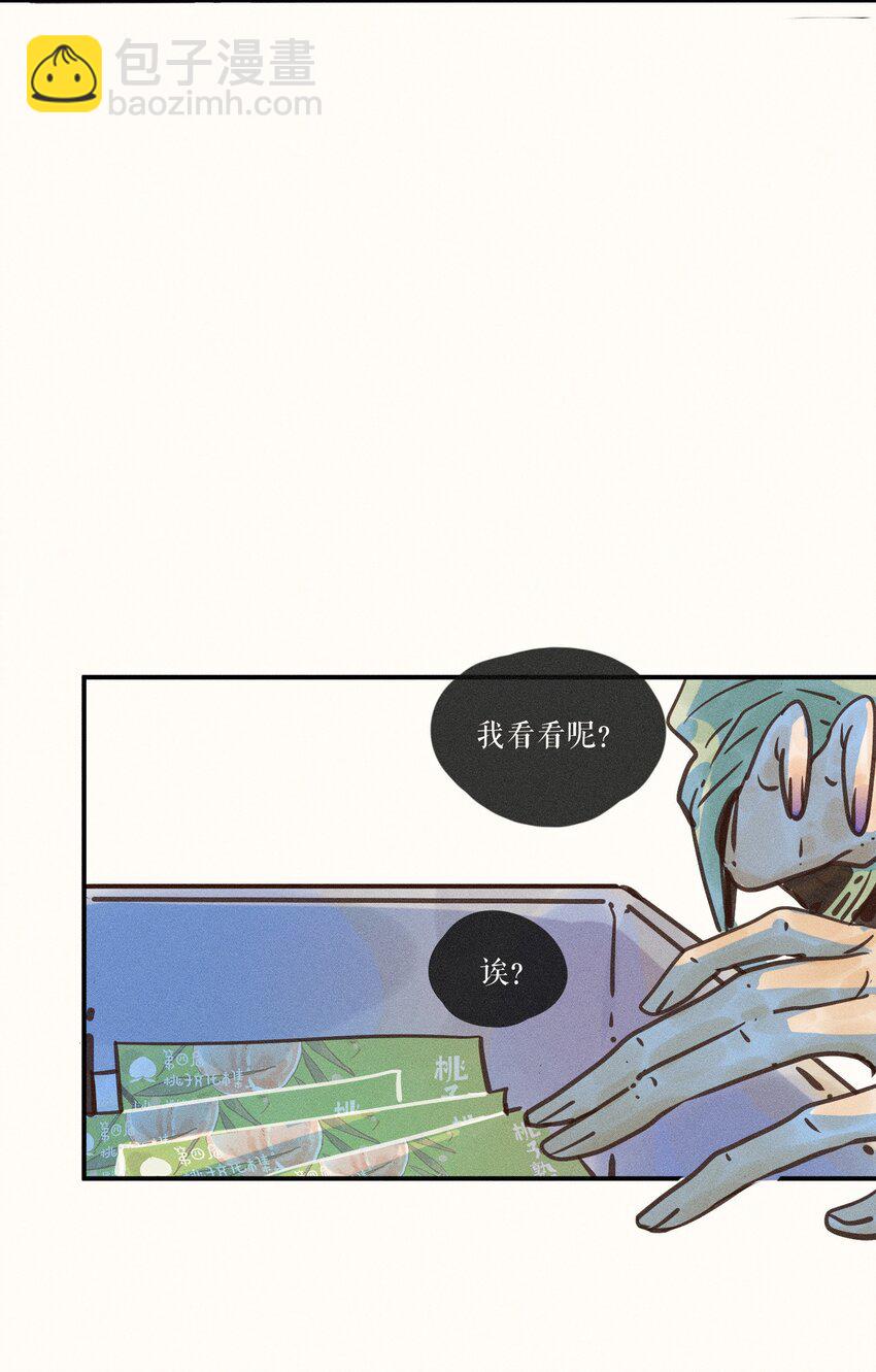 15 第十五话(1/2)-第15话