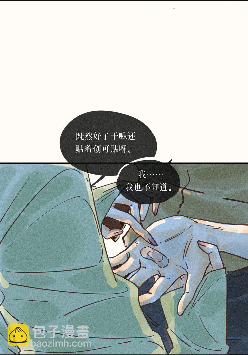 15 第十五话(1/2)-第15话
