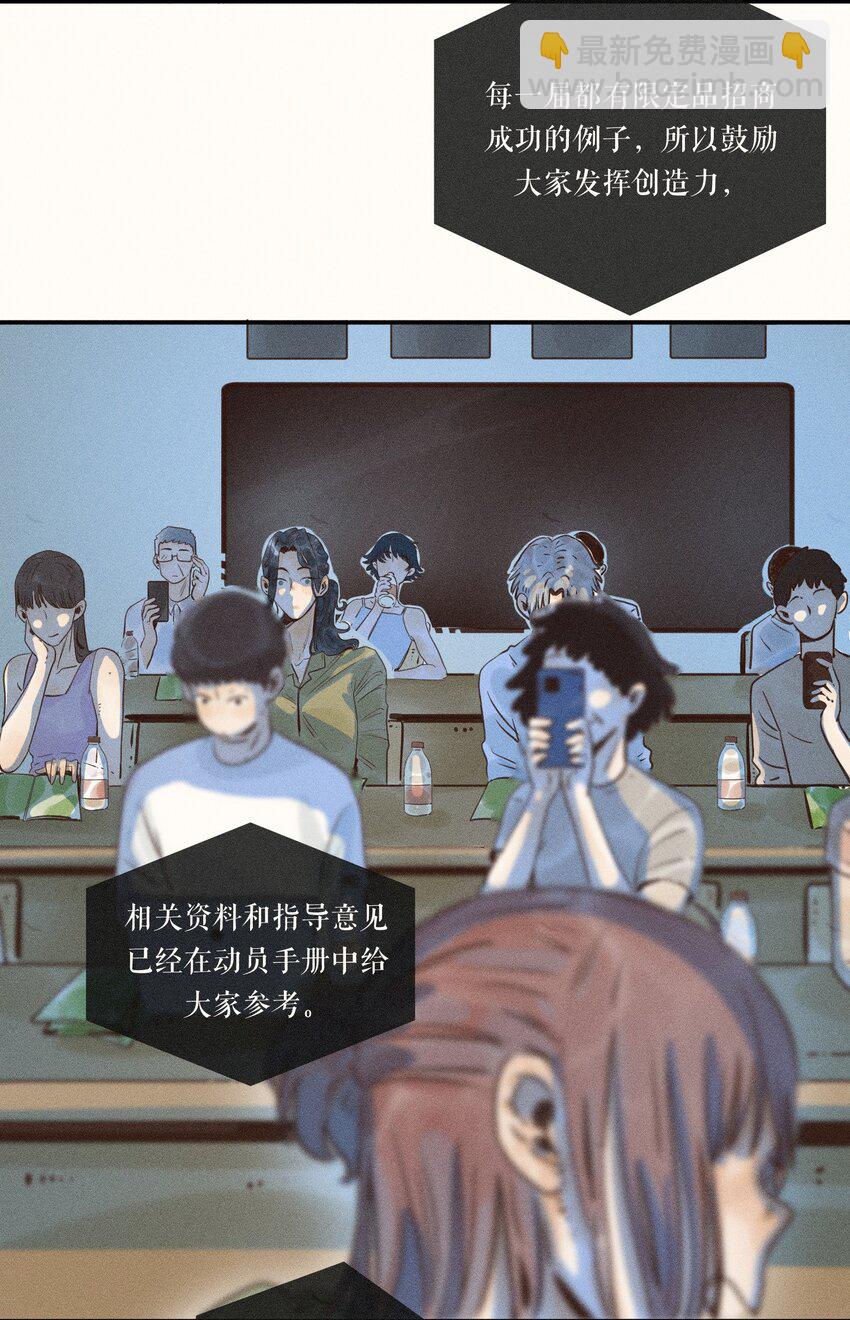 15 第十五话(1/2)-第15话