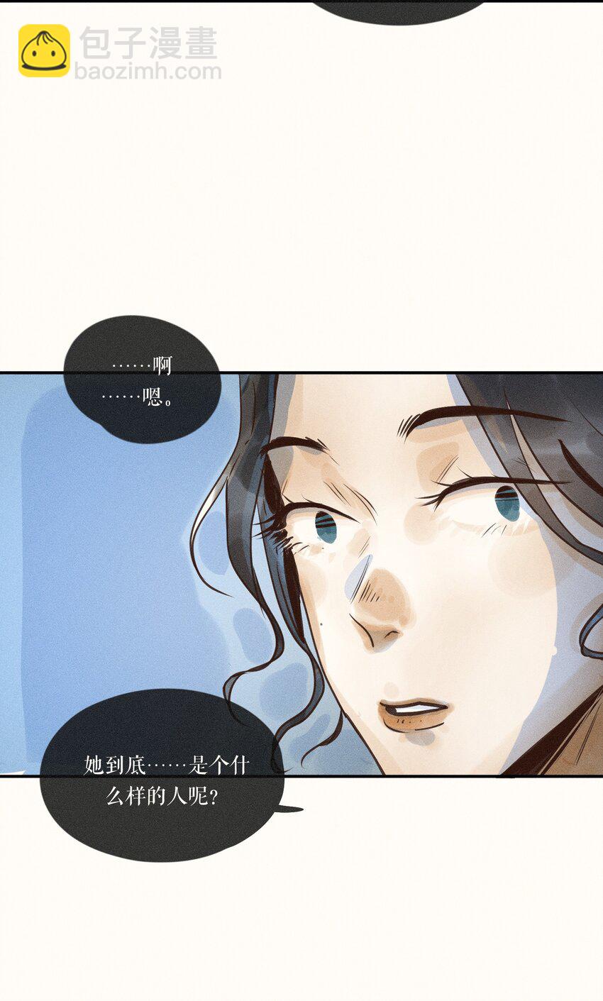15 第十五话(1/2)-第15话