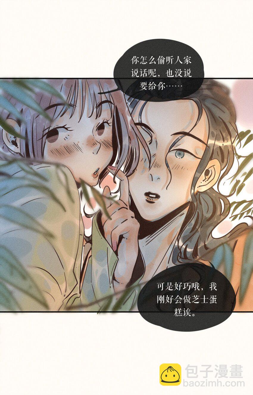 17 第十七话-第19话