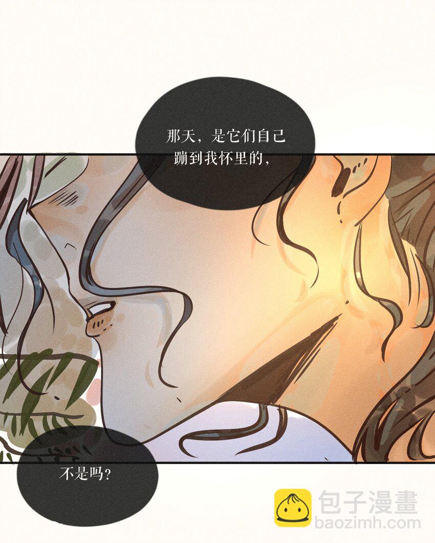 17 第十七话-第19话