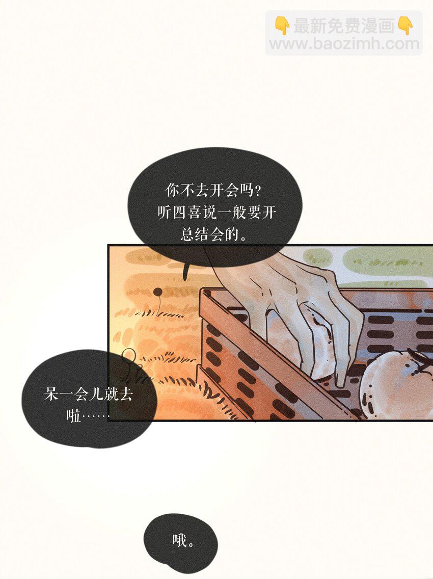 17 第十七话-第19话