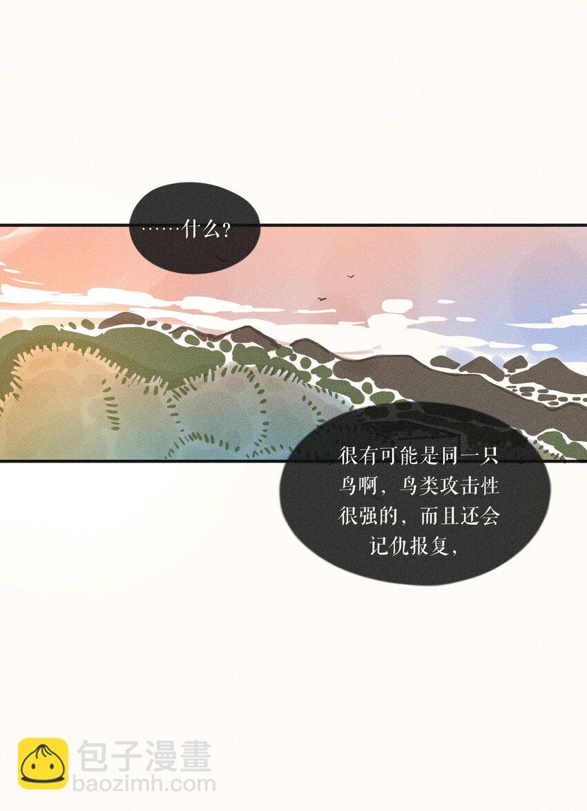 17 第十七话-第19话