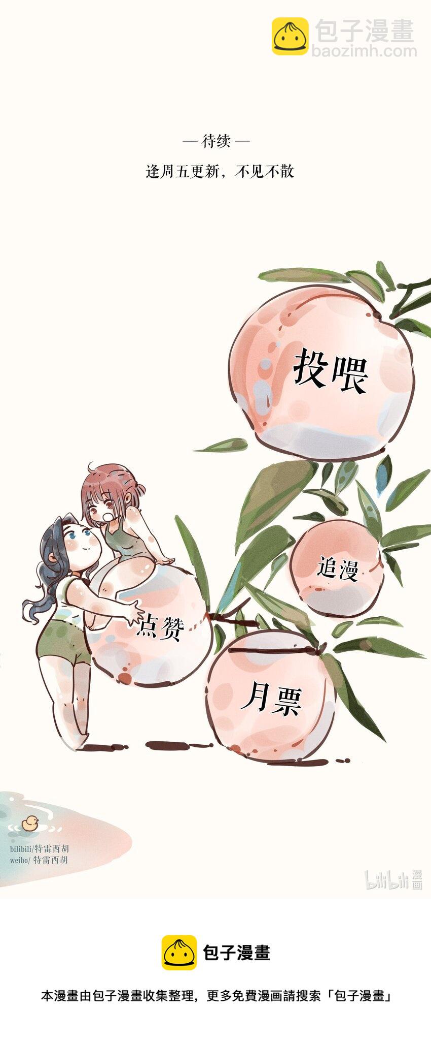 17 第十七话-第19话
