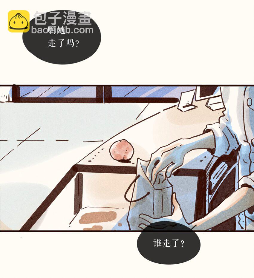 03 第三话-第3话
