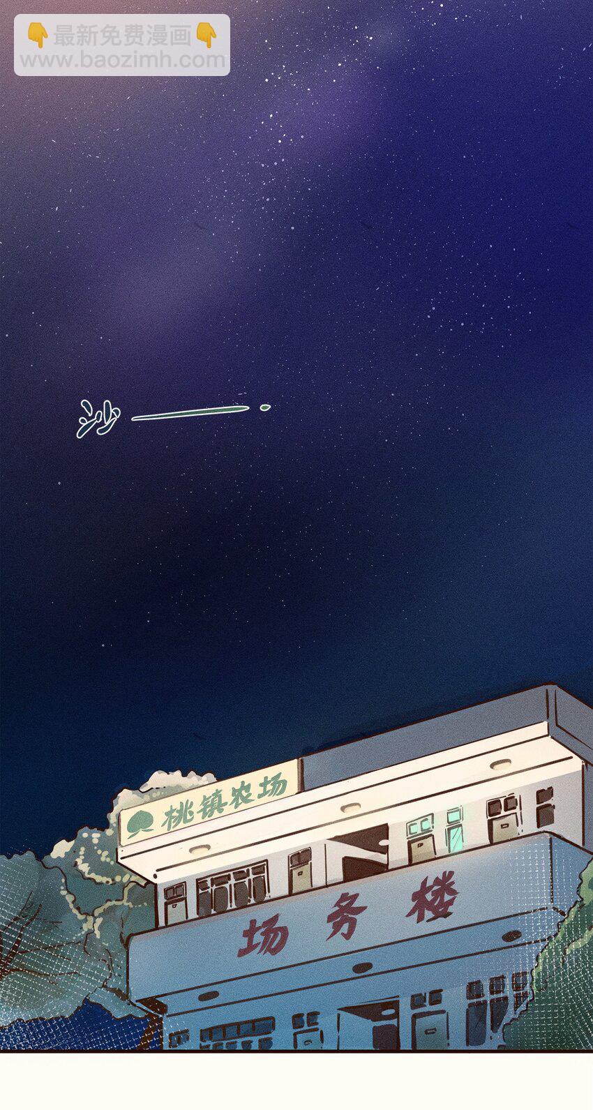 03 第三话-第3话