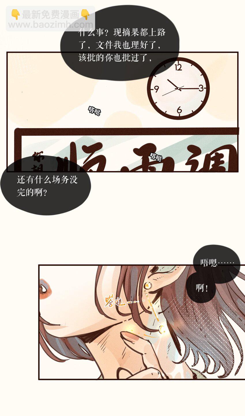 03 第三话-第3话