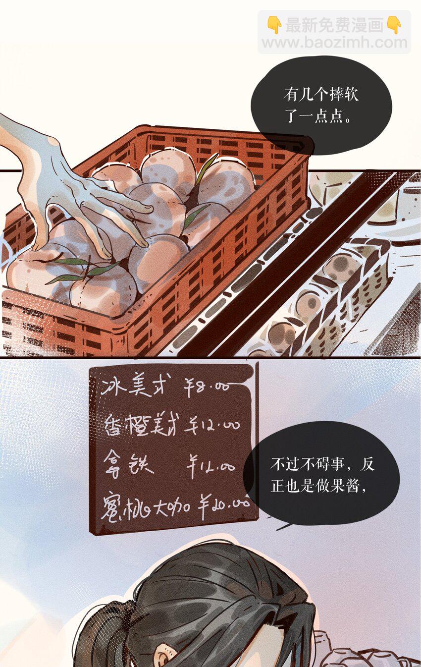 03 第三话-第3话