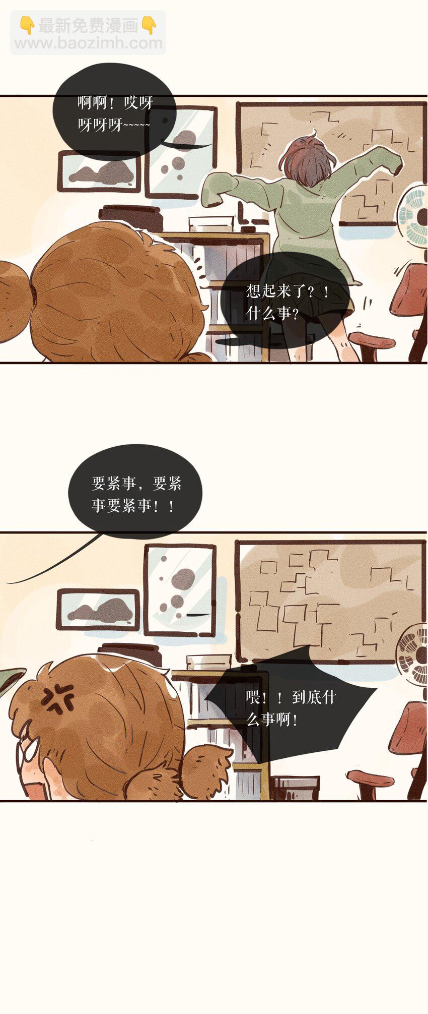 03 第三话-第3话