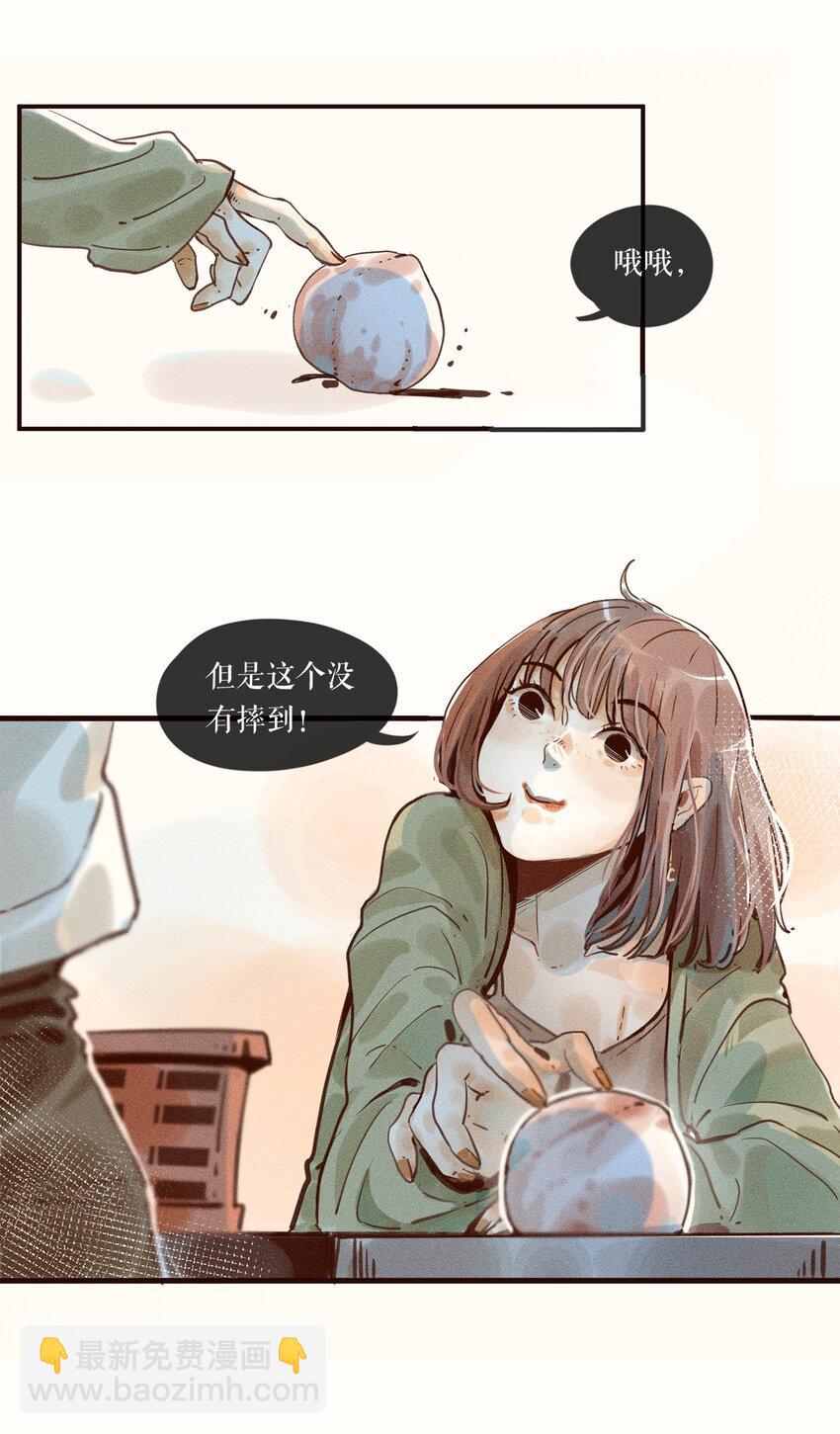 03 第三话-第3话