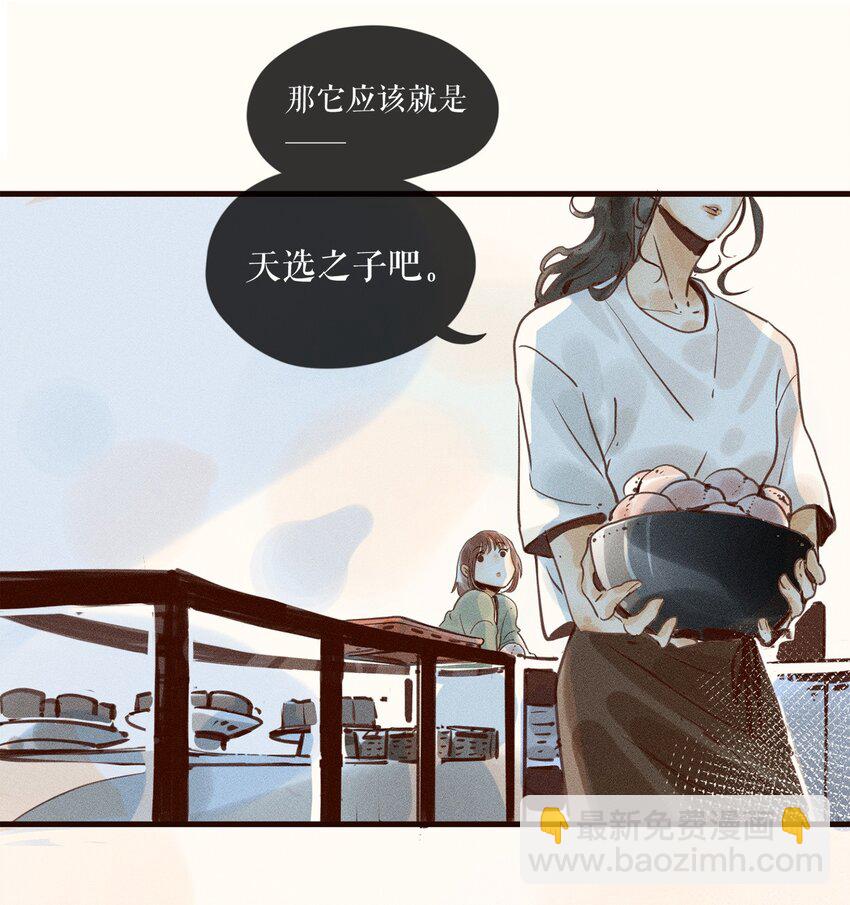 03 第三话-第3话