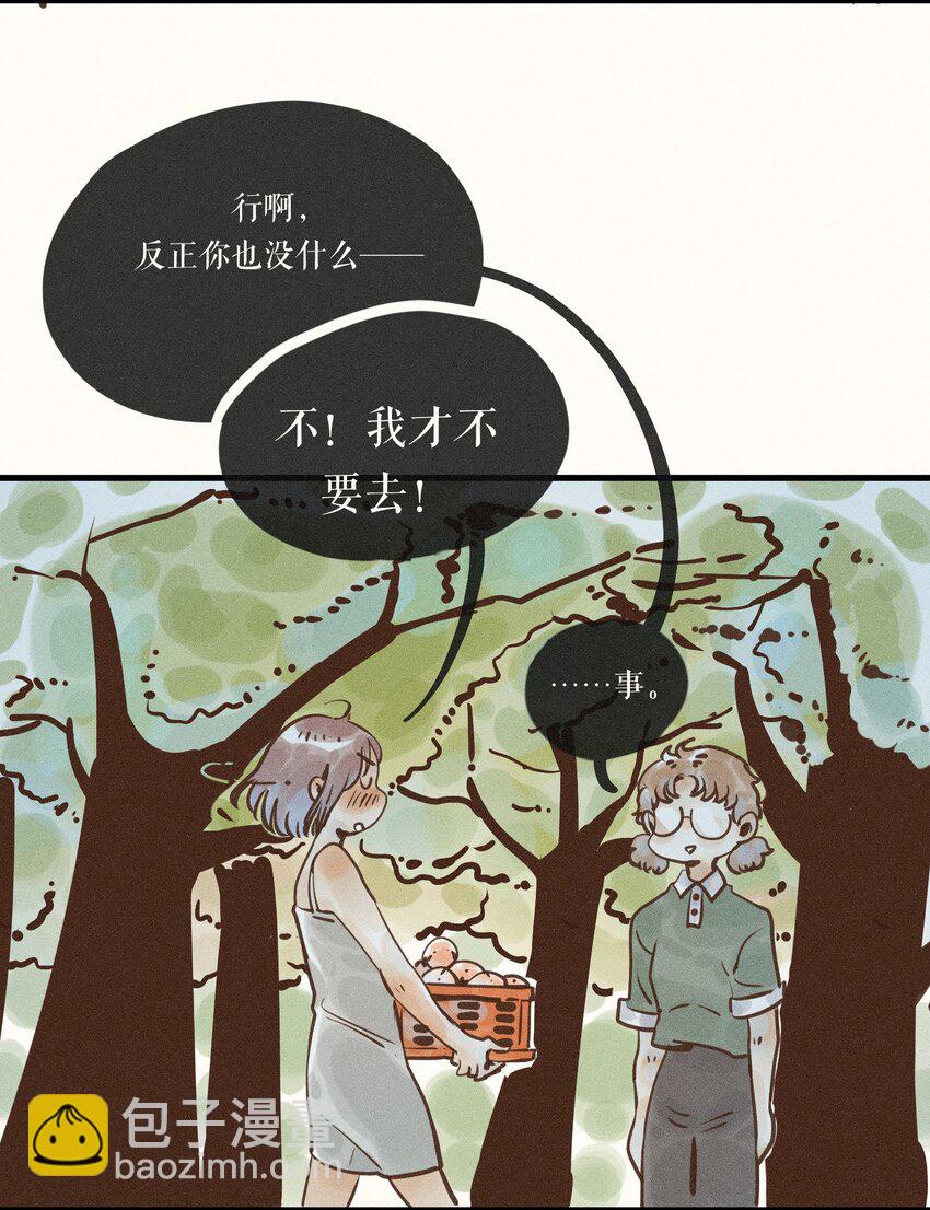 19 第十九话(1/2)-第21话