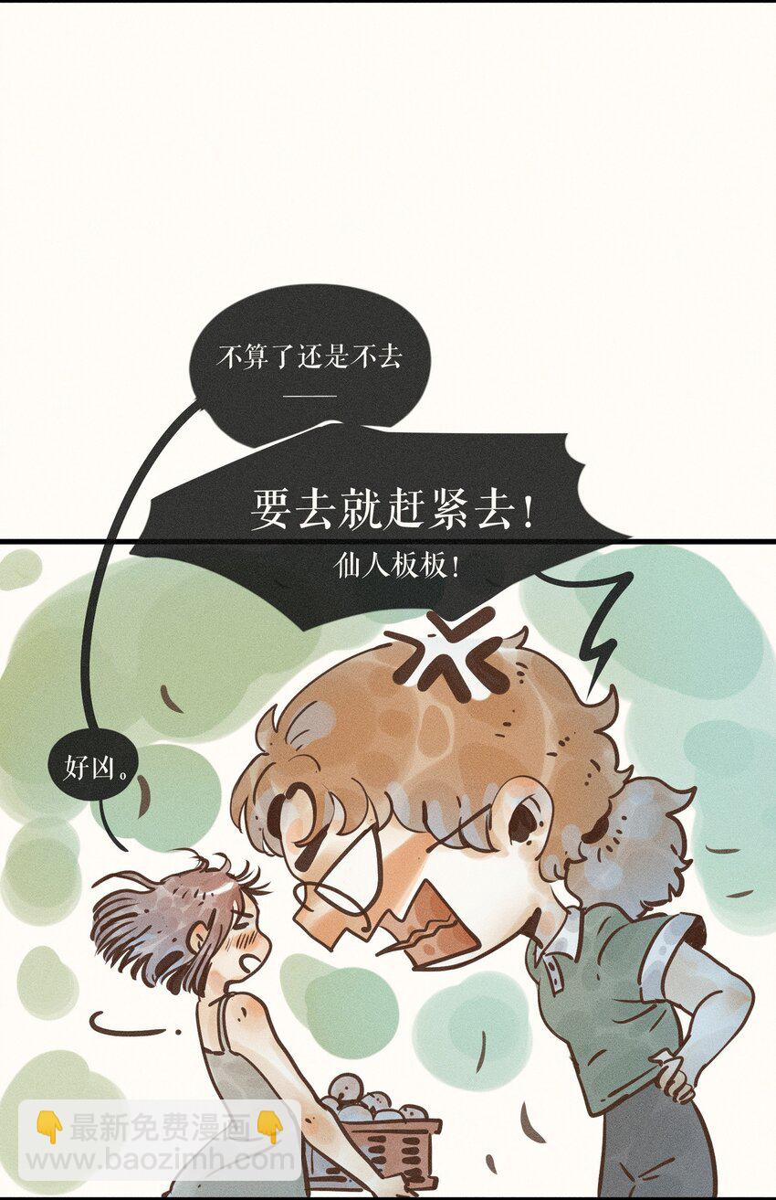 19 第十九话(1/2)-第21话