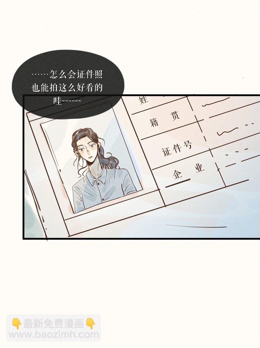 19 第十九话(1/2)-第21话
