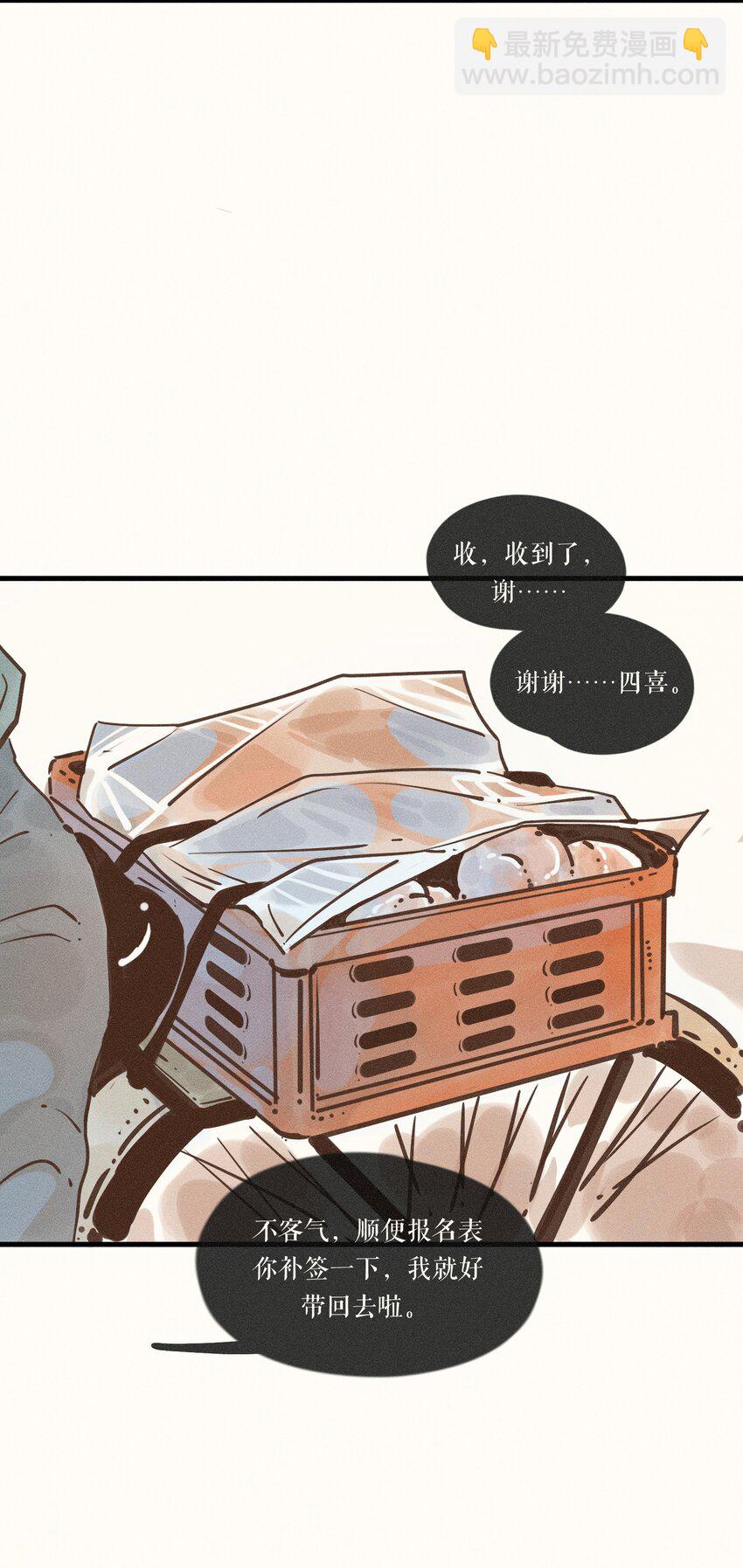 19 第十九话(1/2)-第21话