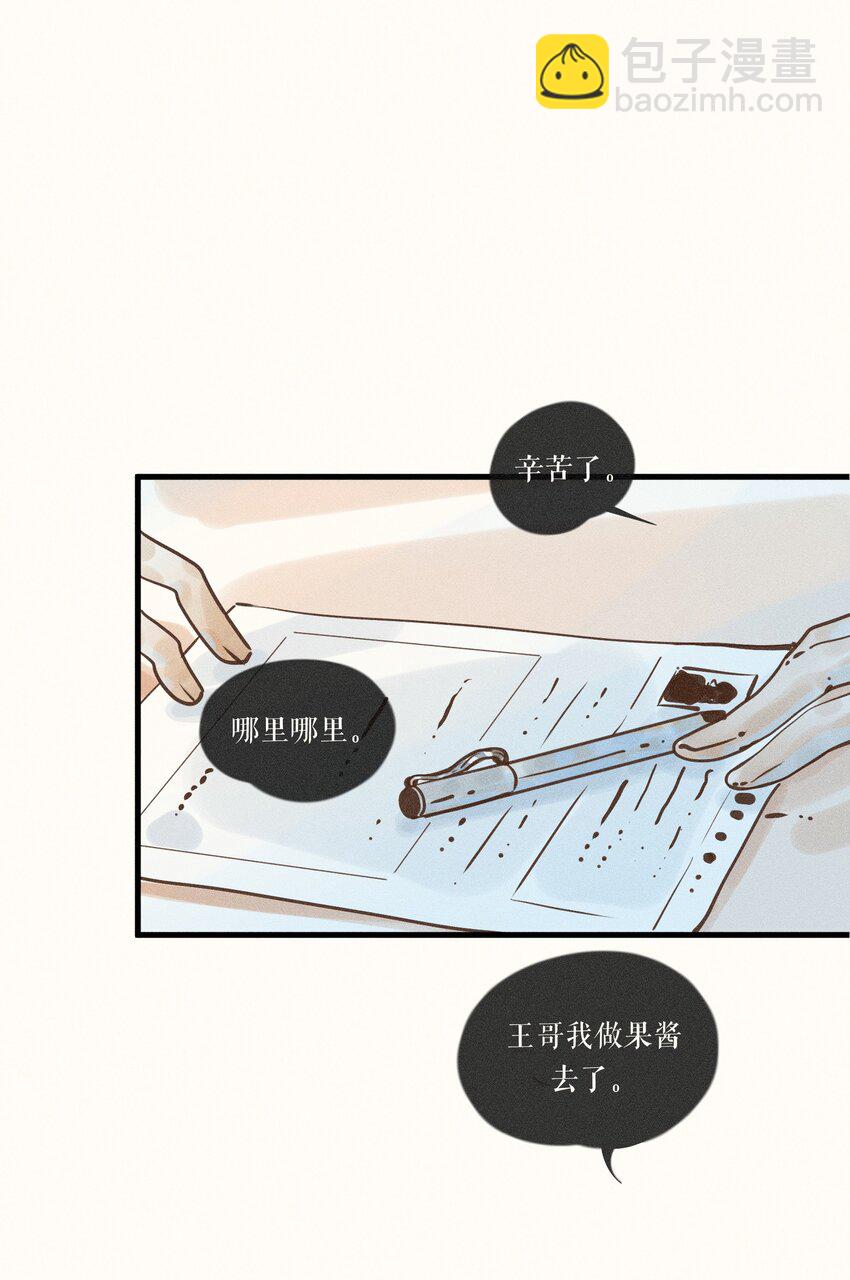 19 第十九话(1/2)-第21话