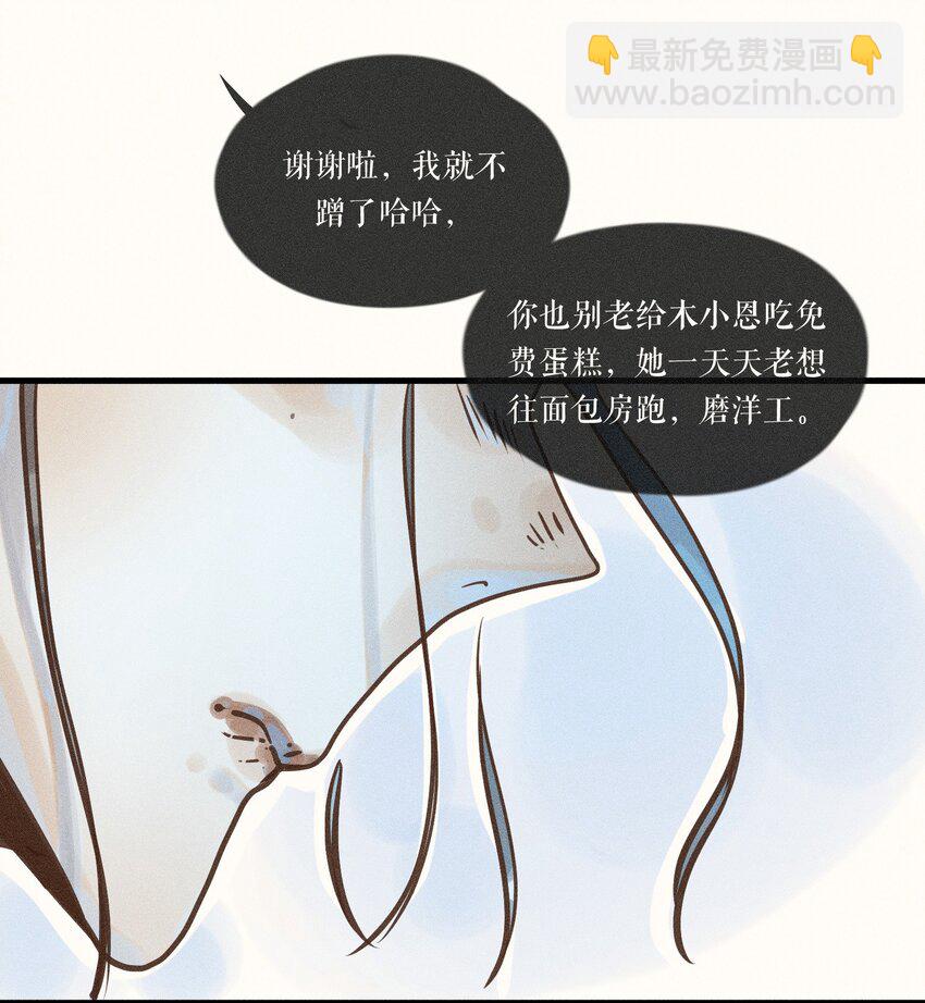 19 第十九话(1/2)-第21话
