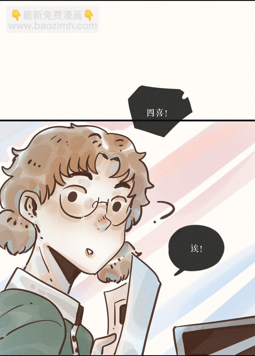 19 第十九话(1/2)-第21话