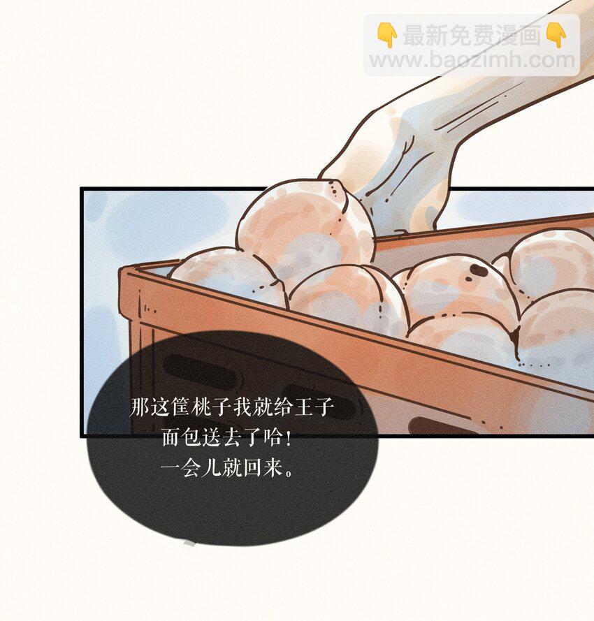 19 第十九话(1/2)-第21话