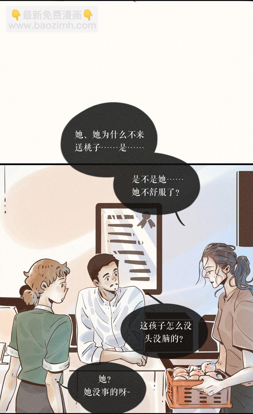 19 第十九话(1/2)-第21话