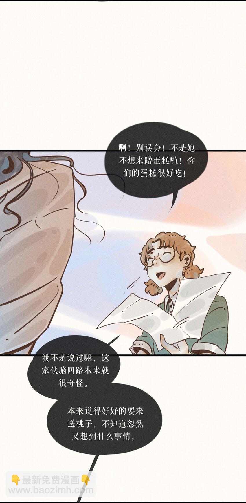 19 第十九话(1/2)-第21话