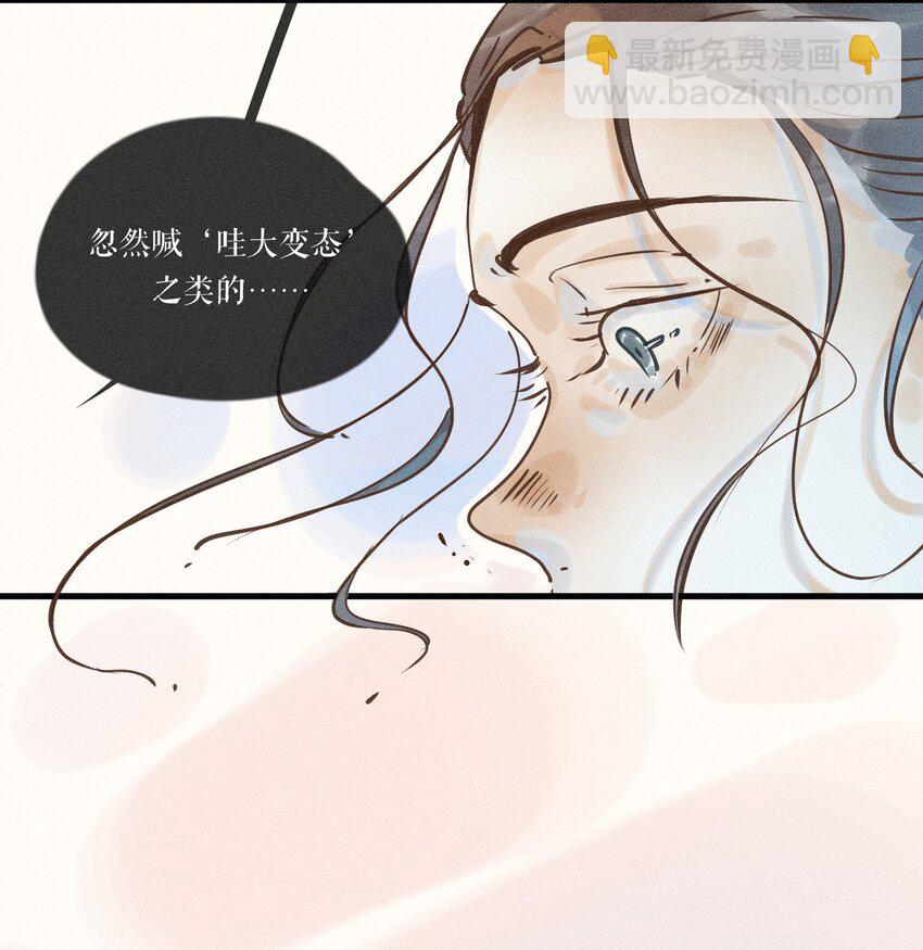 19 第十九话(1/2)-第21话