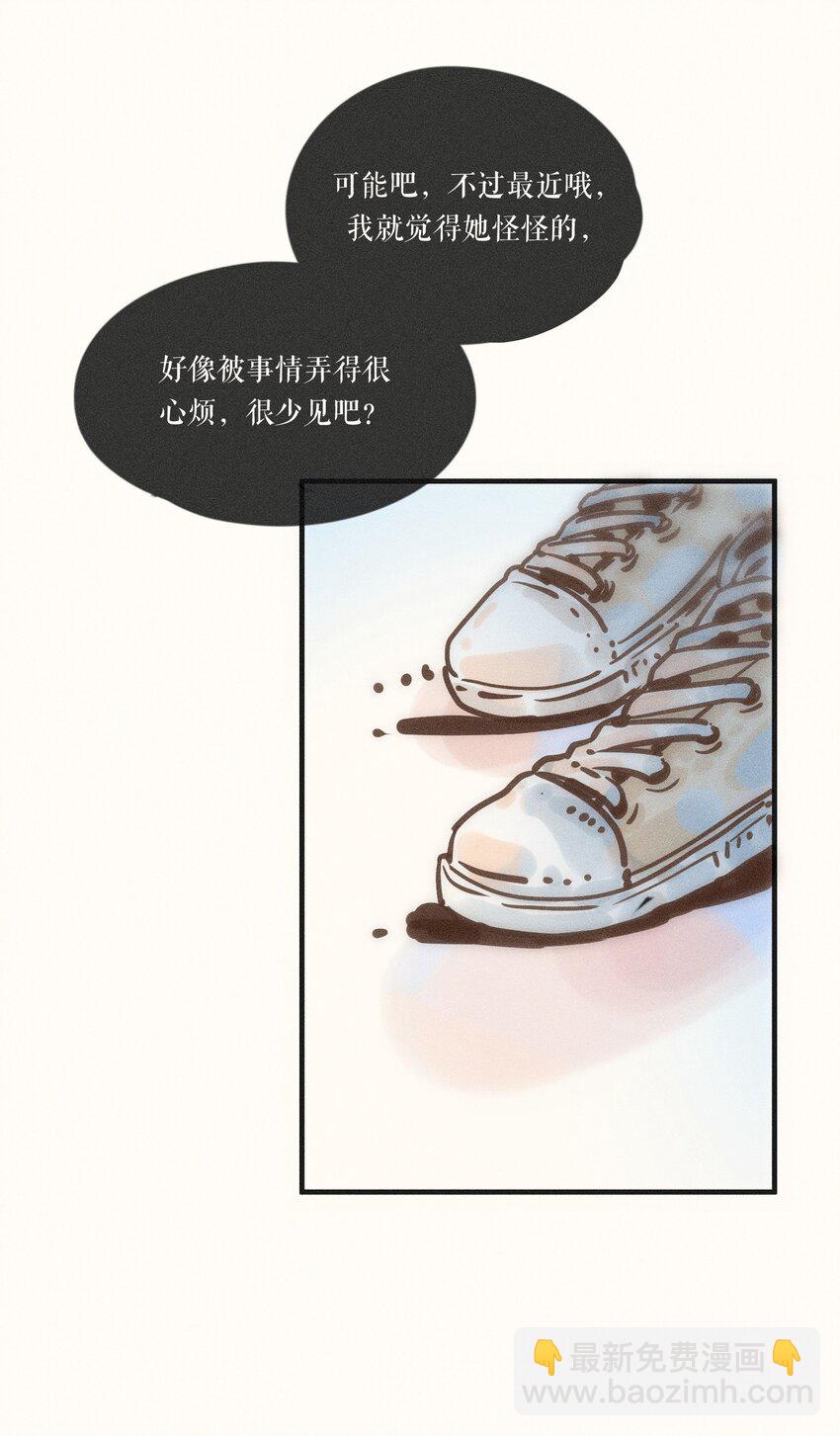19 第十九话(1/2)-第21话