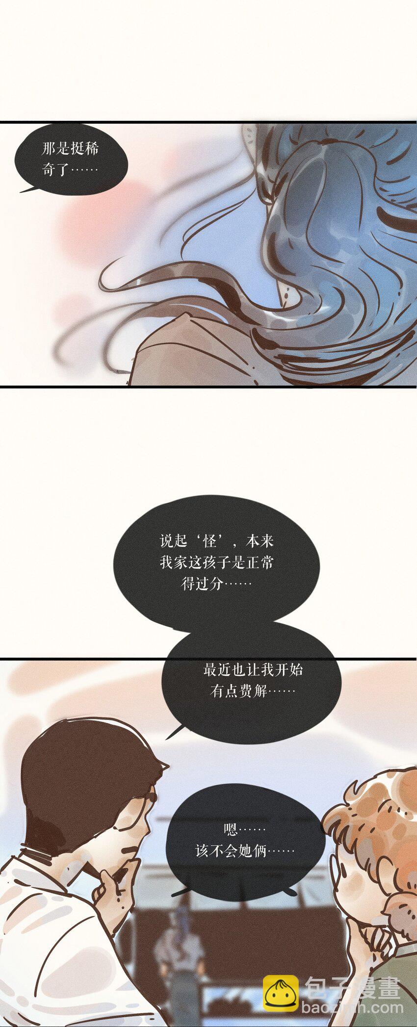 19 第十九话(1/2)-第21话