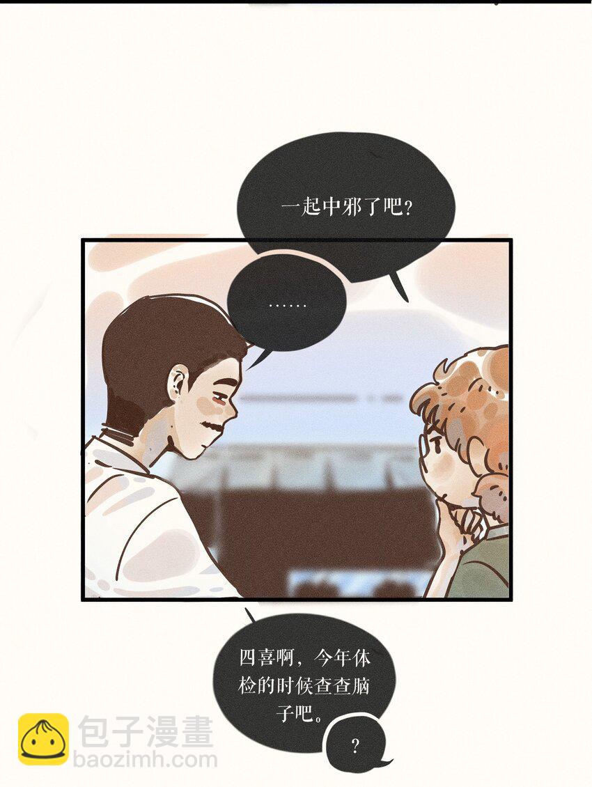 19 第十九话(1/2)-第21话