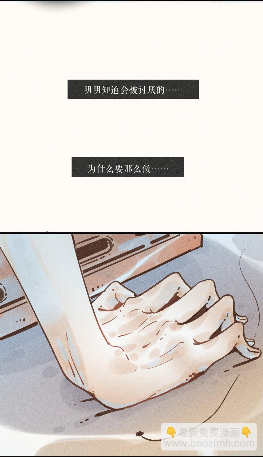 19 第十九话(1/2)-第21话