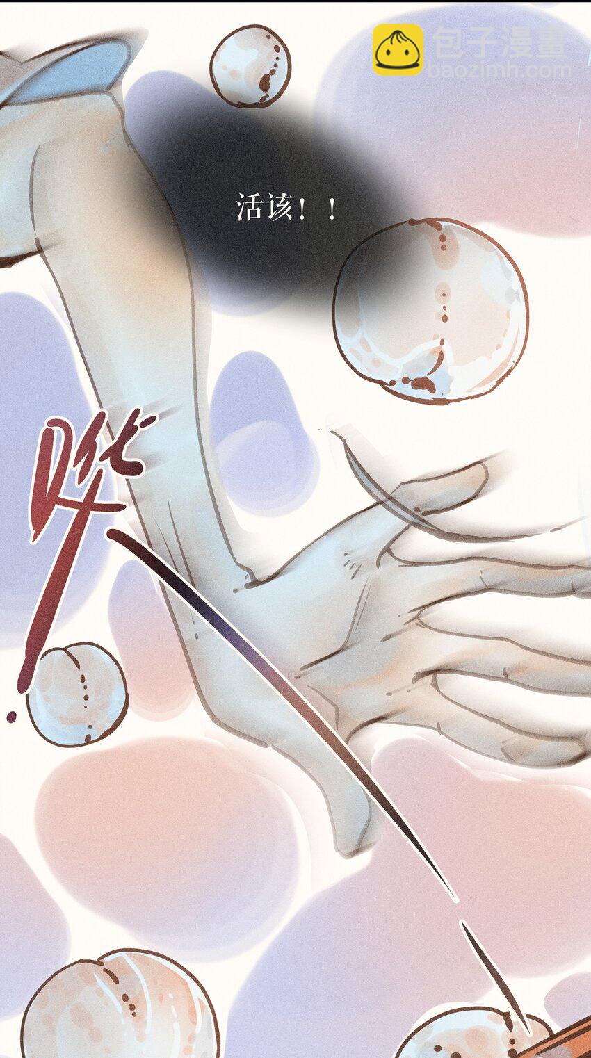 19 第十九话(1/2)-第21话