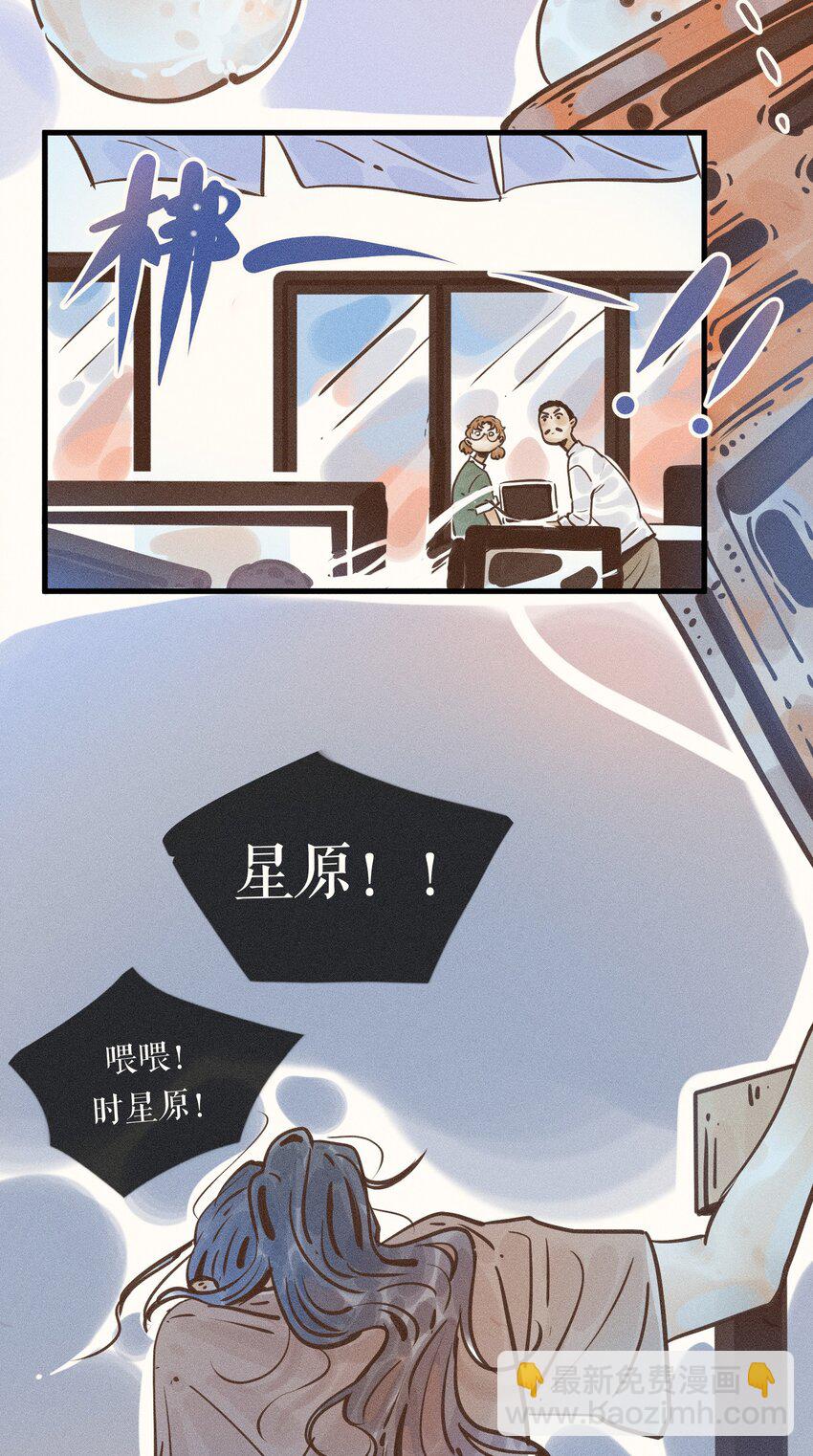 19 第十九话(1/2)-第21话