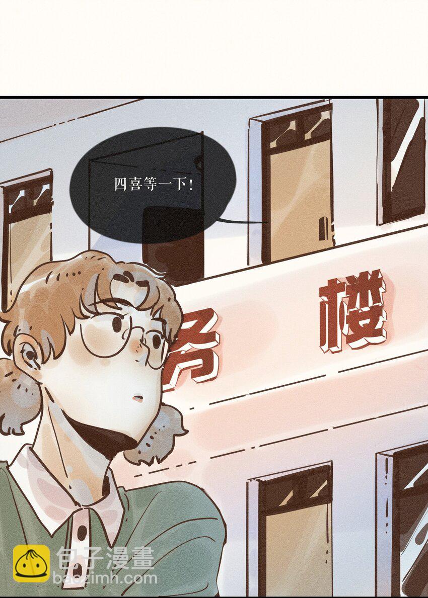 19 第十九话(1/2)-第21话