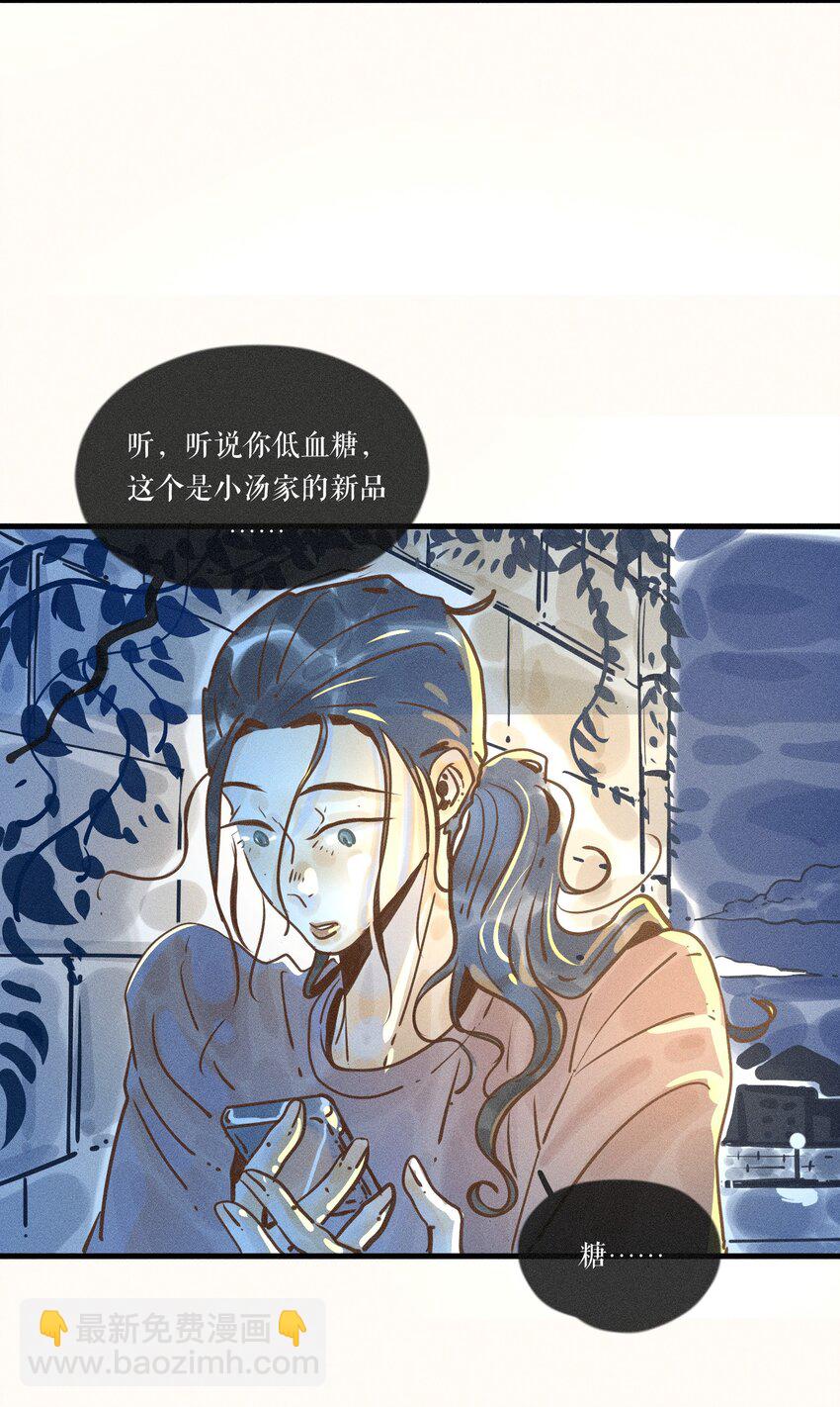 21 第二十一话(1/2)-第23话