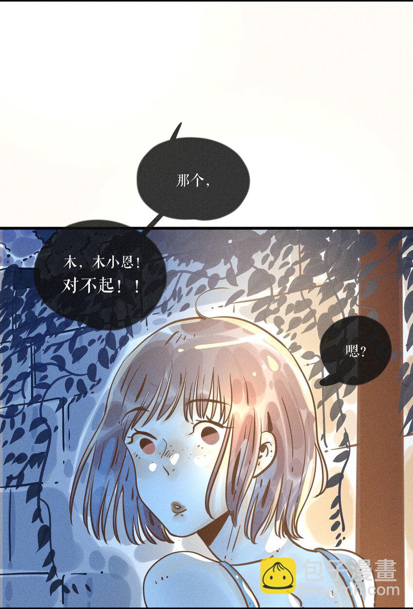 21 第二十一话(1/2)-第23话