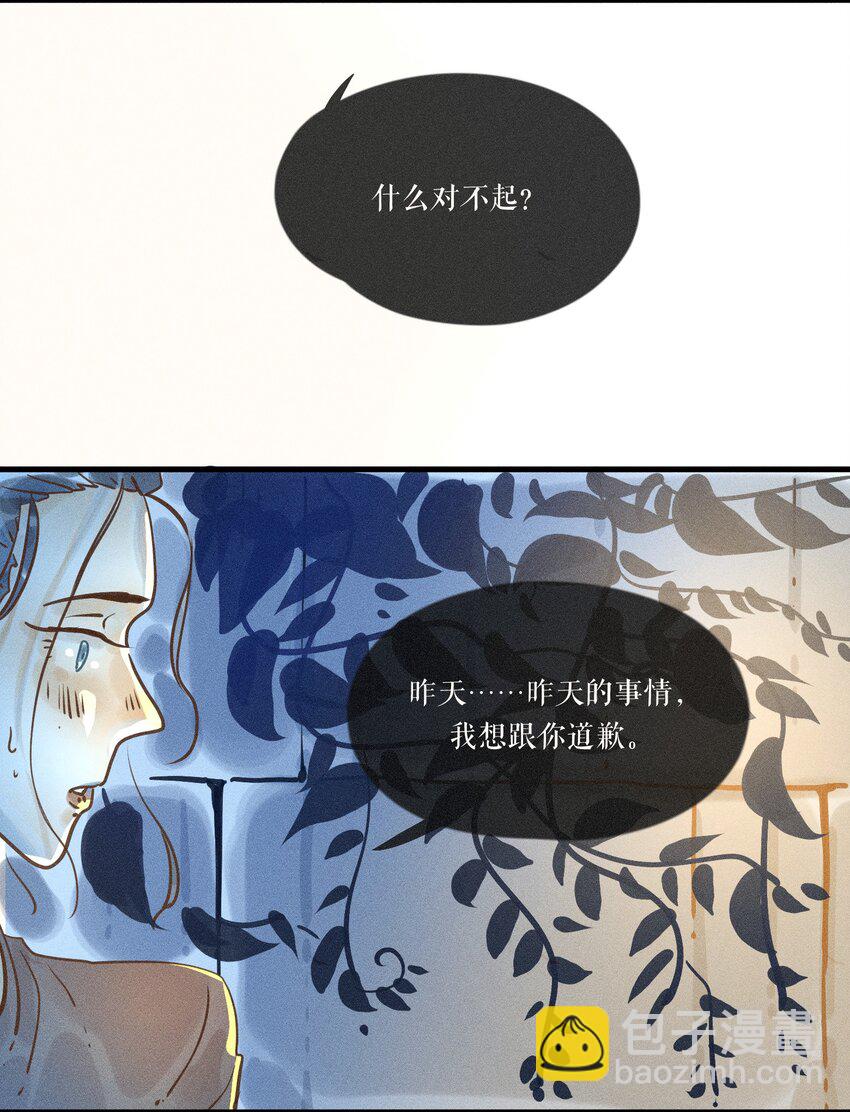 21 第二十一话(1/2)-第23话
