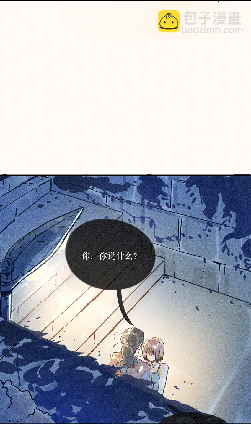 21 第二十一话(1/2)-第23话