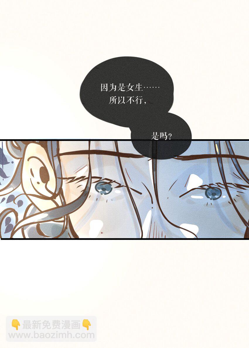 21 第二十一话(1/2)-第23话