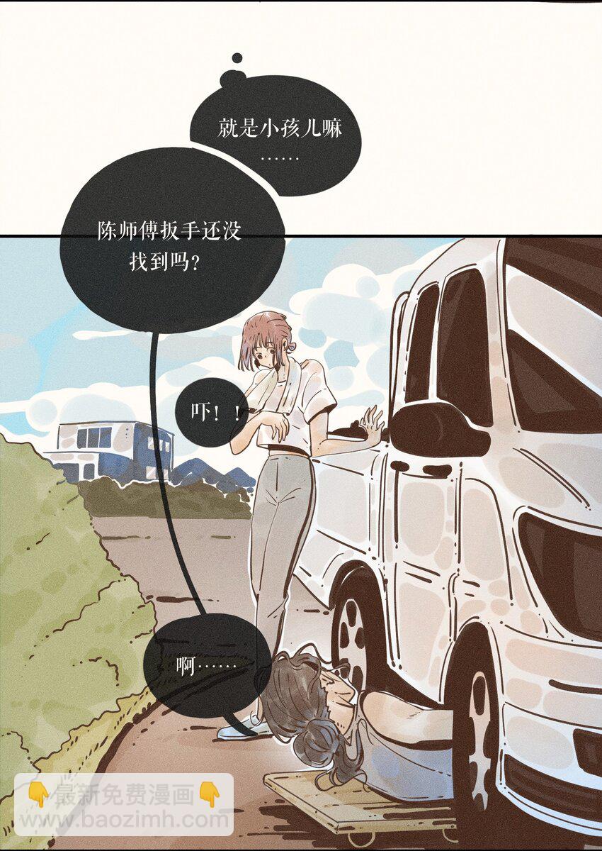 23 第二十三话(1/2)-第25话
