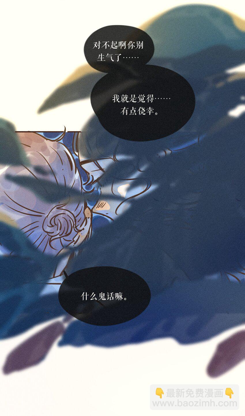 25 第二十五话-第27话