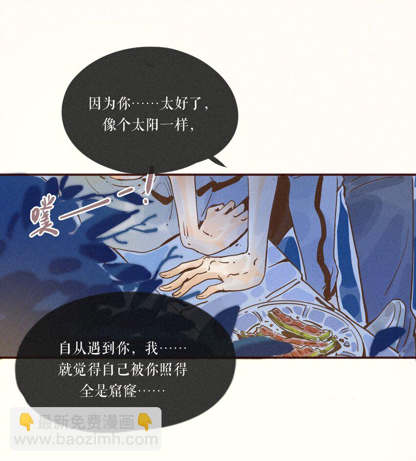 25 第二十五话-第27话