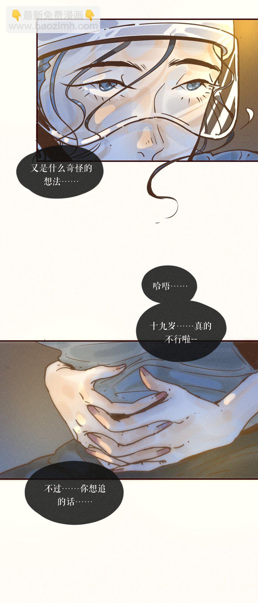 25 第二十五话-第27话