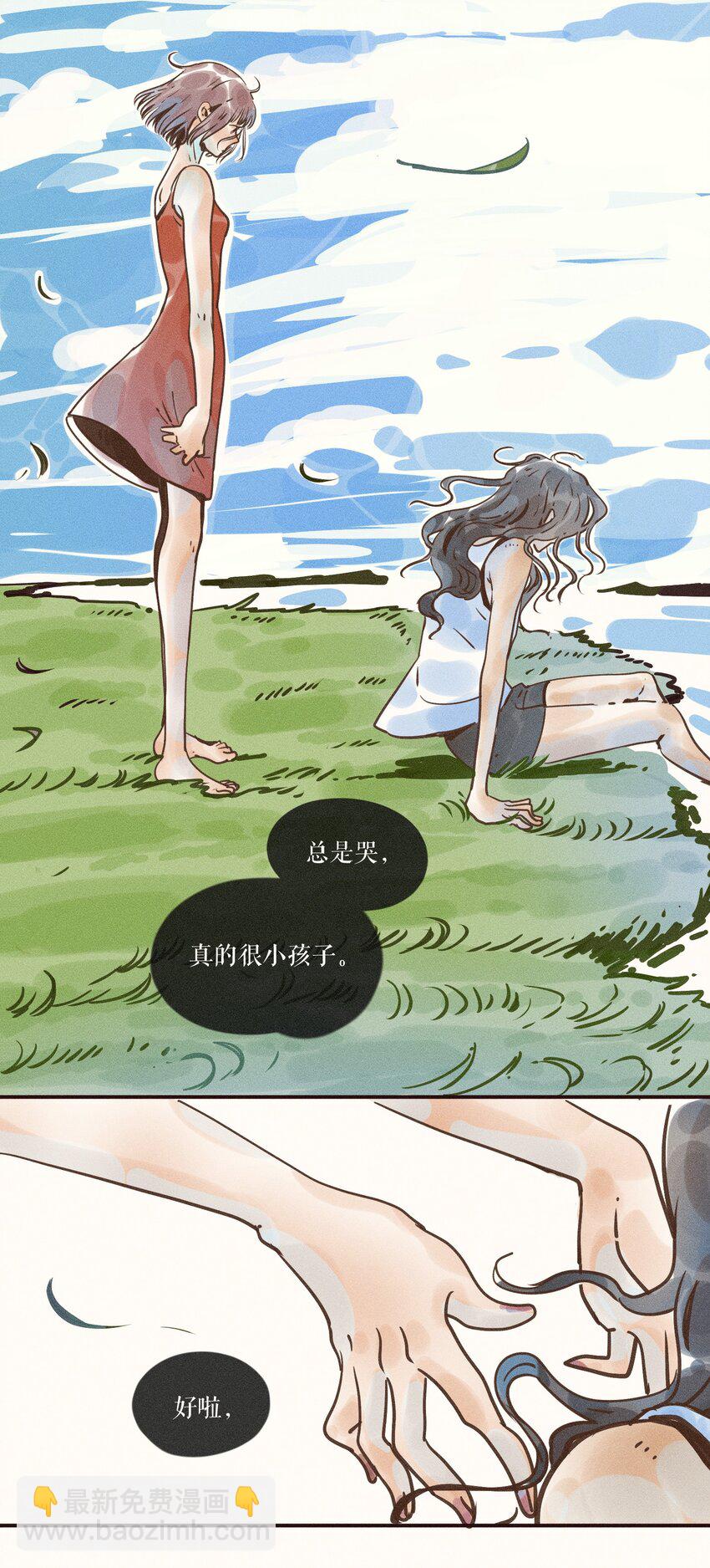 25 第二十五话-第27话