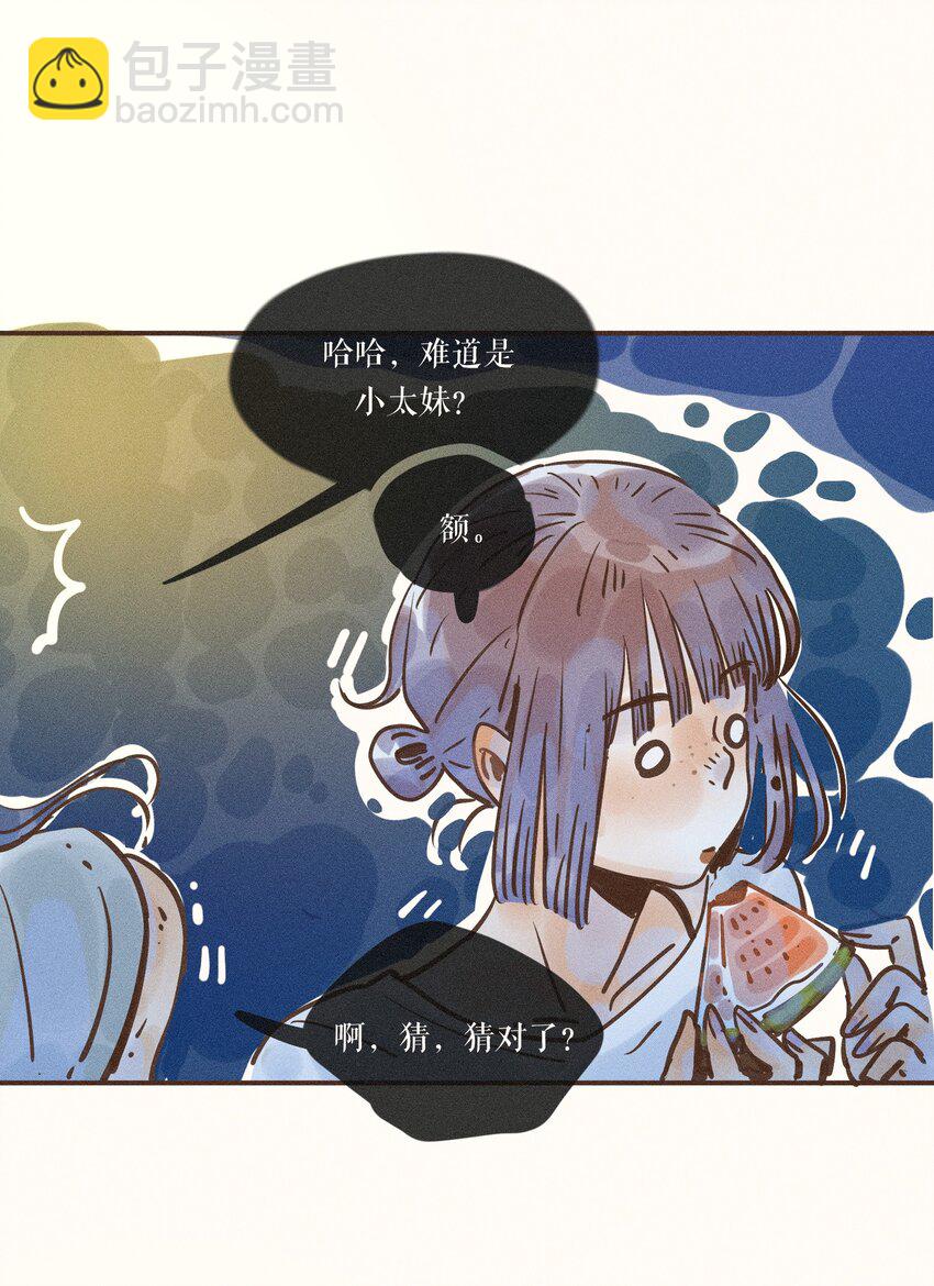 25 第二十五话-第27话