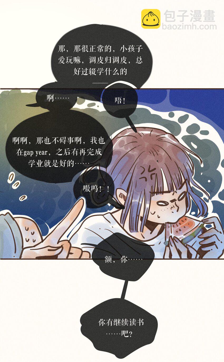 25 第二十五话-第27话